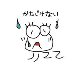 GOGO Pudding sticker #4968302