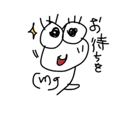 GOGO Pudding sticker #4968311