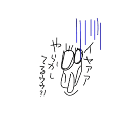 GOGO Pudding sticker #4968321