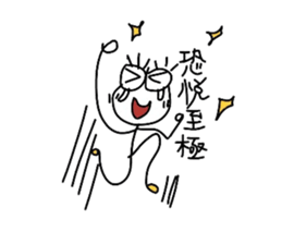 GOGO Pudding sticker #4968324