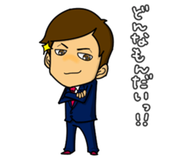 emotion of businessman2 sticker #4968328