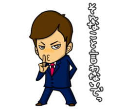 emotion of businessman2 sticker #4968333