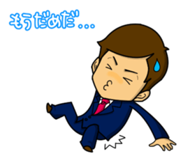emotion of businessman2 sticker #4968347