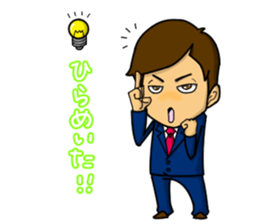 emotion of businessman2 sticker #4968350