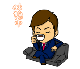 emotion of businessman2 sticker #4968353