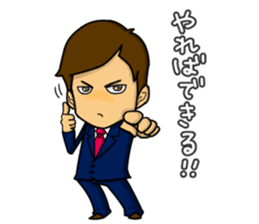 emotion of businessman2 sticker #4968356