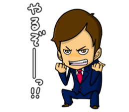 emotion of businessman2 sticker #4968357
