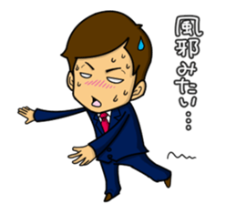 emotion of businessman2 sticker #4968361