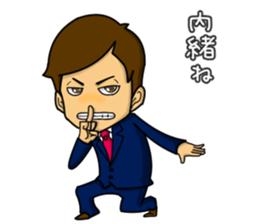 emotion of businessman2 sticker #4968364