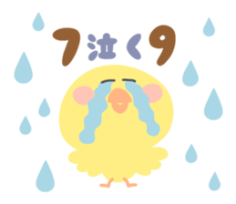 Japanese pager terminology sticker #4968396