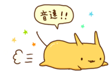 nu2 sticker #4968995