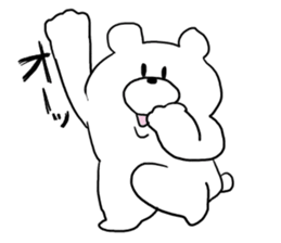 i'm optimistic bear sticker #4969015