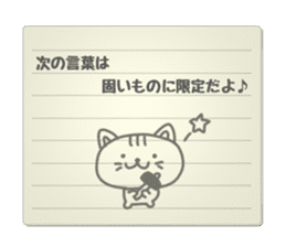 You can play with this Sticker. sticker #4969090