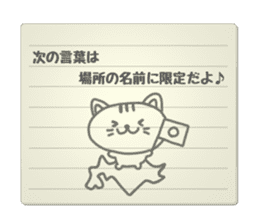 You can play with this Sticker. sticker #4969093