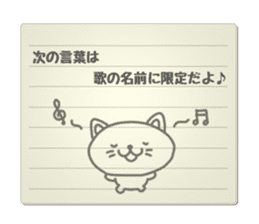 You can play with this Sticker. sticker #4969095