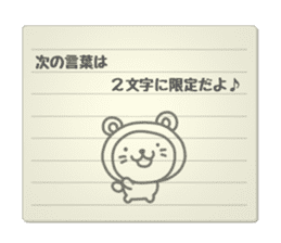 You can play with this Sticker. sticker #4969096