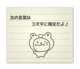 You can play with this Sticker. sticker #4969097