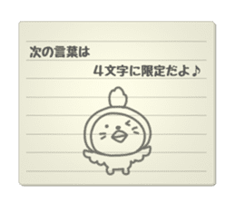You can play with this Sticker. sticker #4969098
