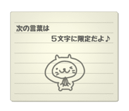 You can play with this Sticker. sticker #4969099