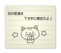 You can play with this Sticker. sticker #4969101