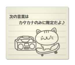 You can play with this Sticker. sticker #4969102