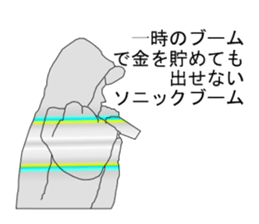 hip hop sticker sticker #4969287