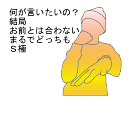 hip hop sticker sticker #4969288