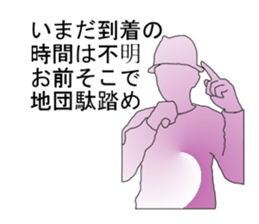 hip hop sticker sticker #4969305