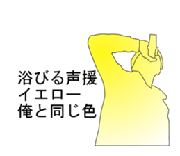 hip hop sticker sticker #4969314