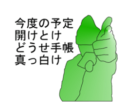 hip hop sticker sticker #4969317