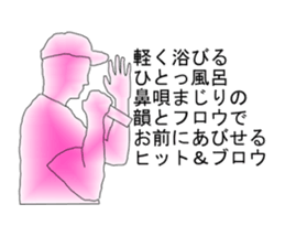 hip hop sticker sticker #4969325