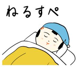 Japanese kokeshi doll SP sticker #4969486