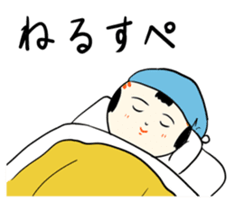 Japanese kokeshi doll SP sticker #4969486