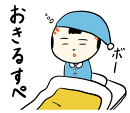 Japanese kokeshi doll SP sticker #4969487