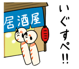 Japanese kokeshi doll SP sticker #4969489