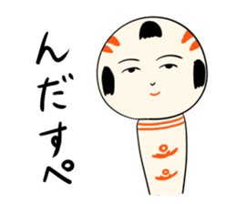 Japanese kokeshi doll SP sticker #4969490