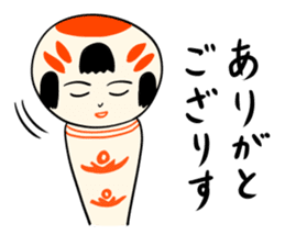Japanese kokeshi doll SP sticker #4969492