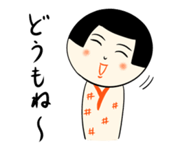 Japanese kokeshi doll SP sticker #4969493