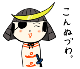 Japanese kokeshi doll SP sticker #4969495