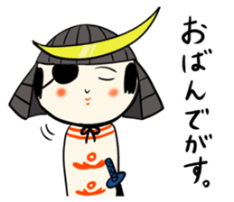 Japanese kokeshi doll SP sticker #4969496