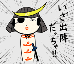 Japanese kokeshi doll SP sticker #4969497