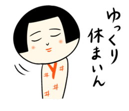 Japanese kokeshi doll SP sticker #4969498