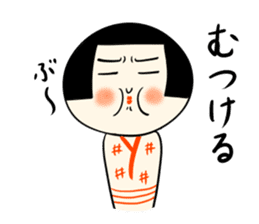 Japanese kokeshi doll SP sticker #4969500