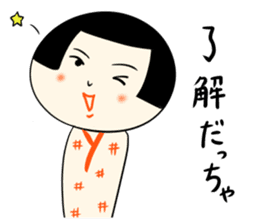 Japanese kokeshi doll SP sticker #4969501
