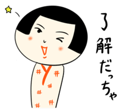 Japanese kokeshi doll SP sticker #4969501