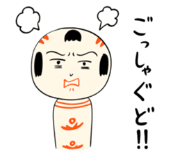 Japanese kokeshi doll SP sticker #4969503