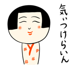 Japanese kokeshi doll SP sticker #4969507