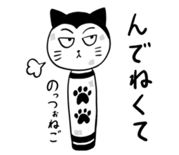 Japanese kokeshi doll SP sticker #4969508