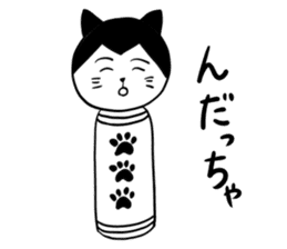 Japanese kokeshi doll SP sticker #4969509