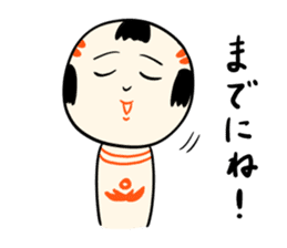 Japanese kokeshi doll SP sticker #4969510